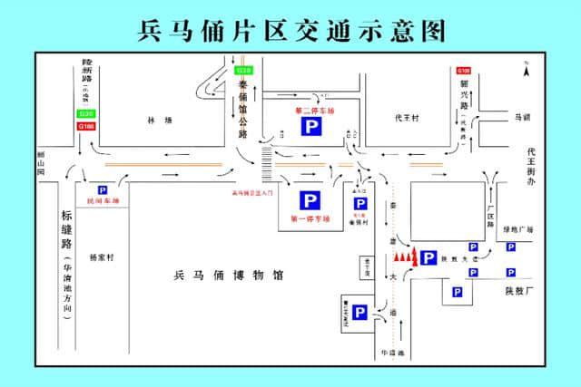 十一旅游临潼参观兵马俑、华清宫全攻略