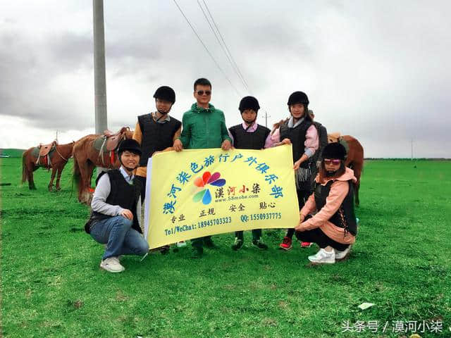 漠河-额尔古纳-满洲里-海拉尔-呼伦贝尔大草原7天自由行线路攻略