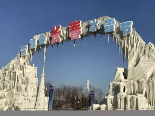 《中国冰雪旅游发展报告（2018）》权威发布—吉林省三地上榜“2018中国十佳冰雪旅游城市”