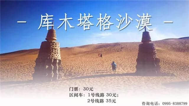 新疆热门景区门票最新价格