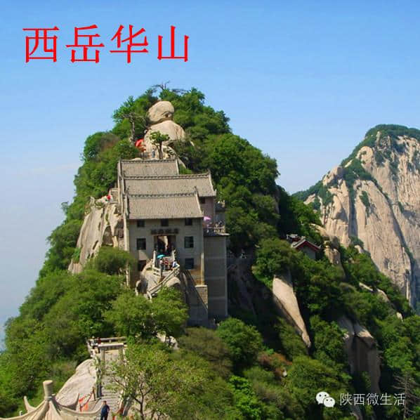 陕西十大特色旅游景区（上）