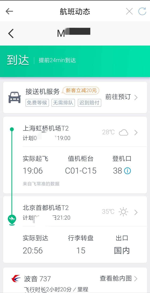 上海旅游全攻略