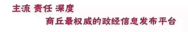 商丘一新景区揭碑开园！蹦极、吊桥、游船都有，位置就在...