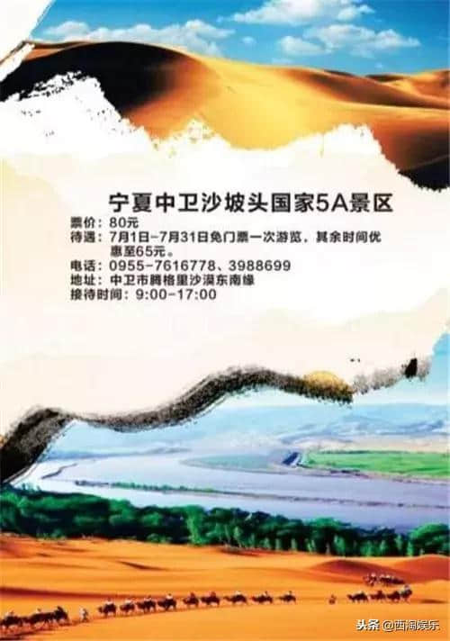 景点公布｜2019陕西旅游年票12月30日现票首发