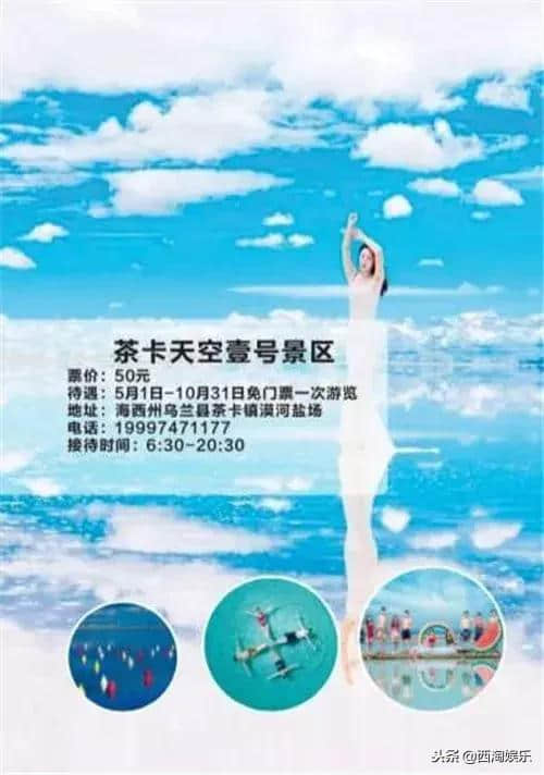 景点公布｜2019陕西旅游年票12月30日现票首发