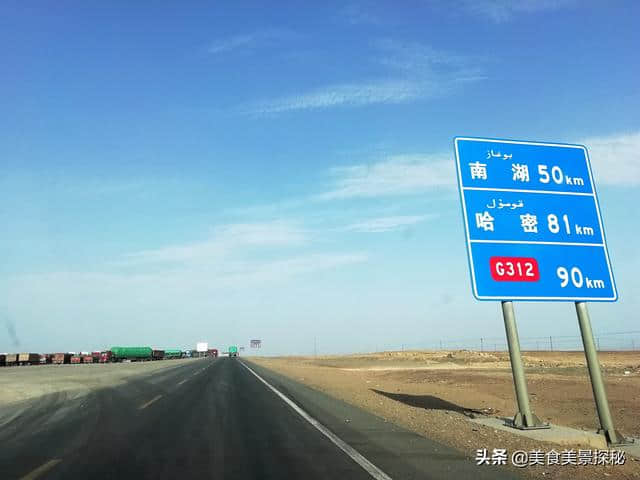 旅行新疆D14 若羌—哈密 穿过罗布泊无人区的详细经过和诡异经历