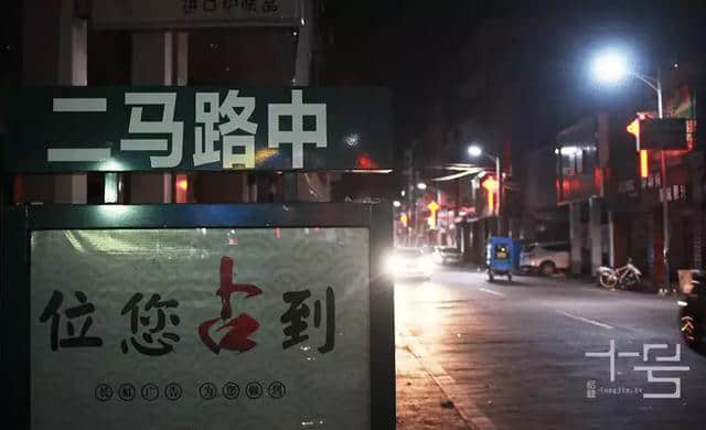 汕尾夜世界/二马路，这条平凡热闹的老街