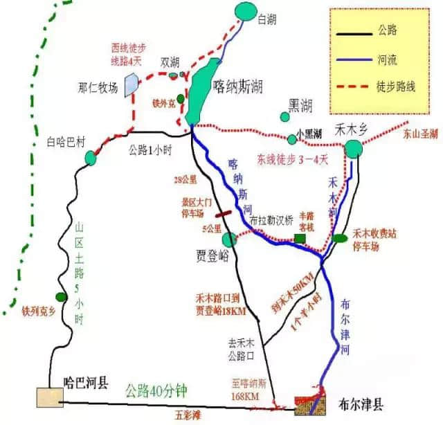 最全的新疆旅游地图，放在手机里备用，太方便了~