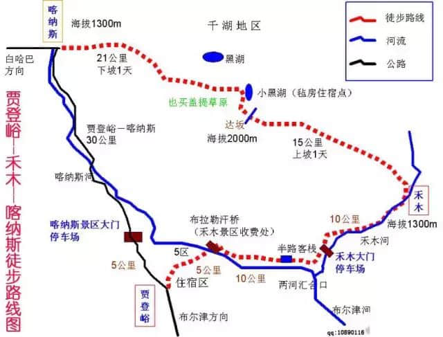 最全的新疆旅游地图，放在手机里备用，太方便了~