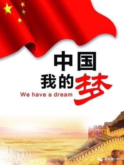 「微头条」阿拉尔！请收下援疆赴疆的志愿者们的祝福！