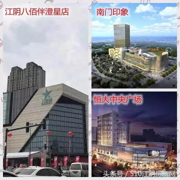 江阴城南二手房行情，商业跟上，道路配套，稳步走高是有道理的～