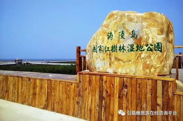 海陵岛——四分钟教你玩转海陵岛