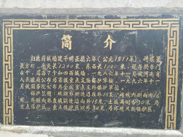 商丘旅游之城墙，城湖，城郭（一）