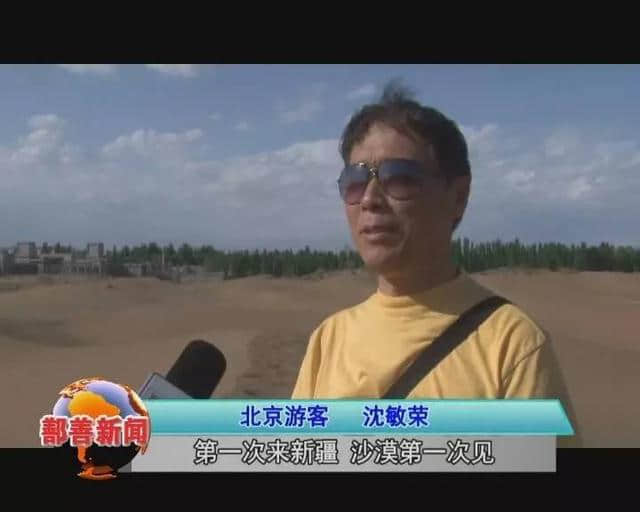 「鄯善旅游」鄯善沙漠景区：长假未到 旅游已火