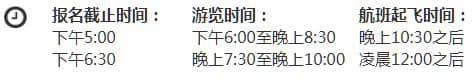 新加坡樟宜机场游玩攻略，机场还提供新加坡免费游福利！