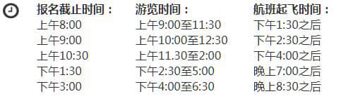 新加坡樟宜机场游玩攻略，机场还提供新加坡免费游福利！