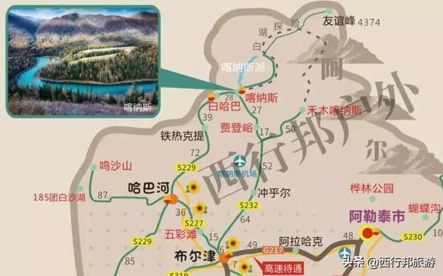 首发 I 自驾新疆旅游地图！涵盖内容广而细！自驾的你不可错过