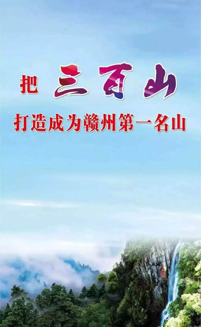 你有一份安远旅游新年礼物，请注意查收！