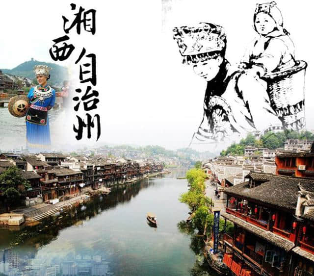 湖南旅游地图：山水风光，神秘民俗，魅力湘西