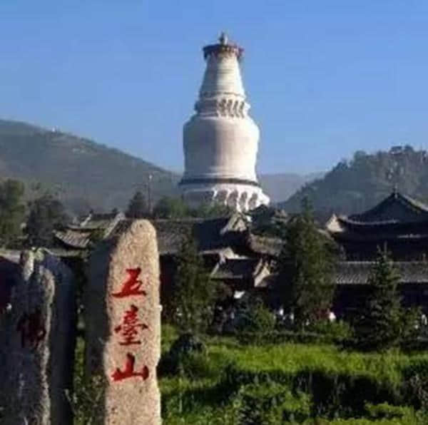 山西五台山旅游注意事项小贴士