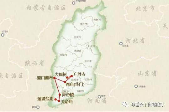 玩转山西七条经典线路，走完这些路线也就走遍了山西！