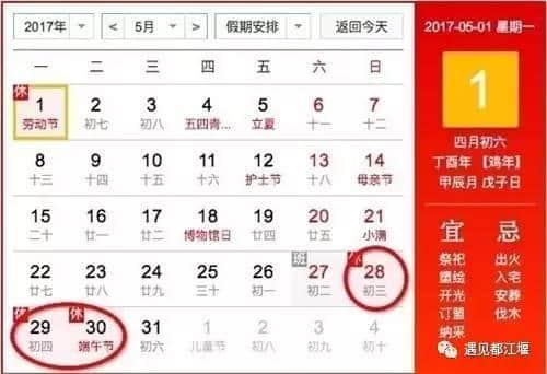 五一小长假，从都江堰出发，来一场“中国最美黄金旅游走廊”之旅！