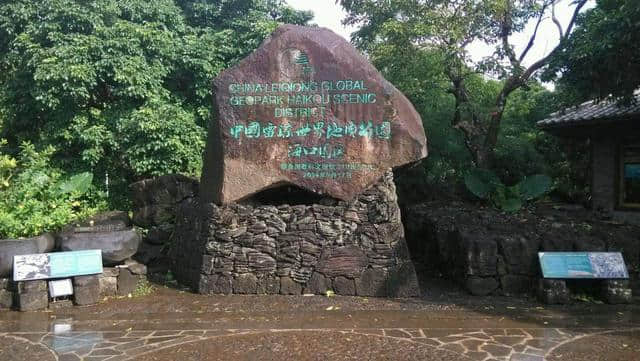 国庆小长假旅游城市推荐之海口，在海南性价比最高的度假城市