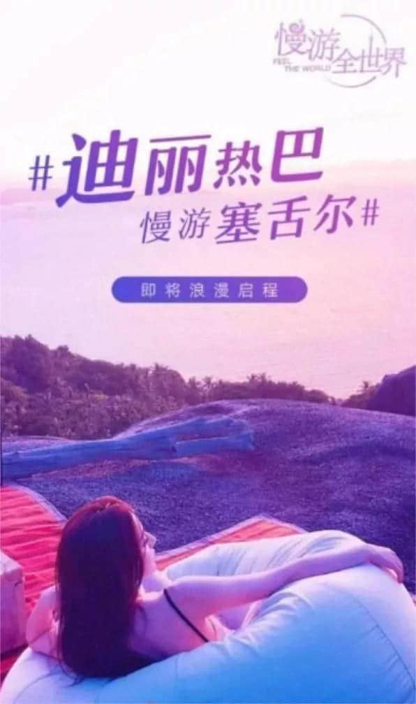 《中国国家旅游》2018年度最受欢迎的旅游节目，你最喜欢哪一个？