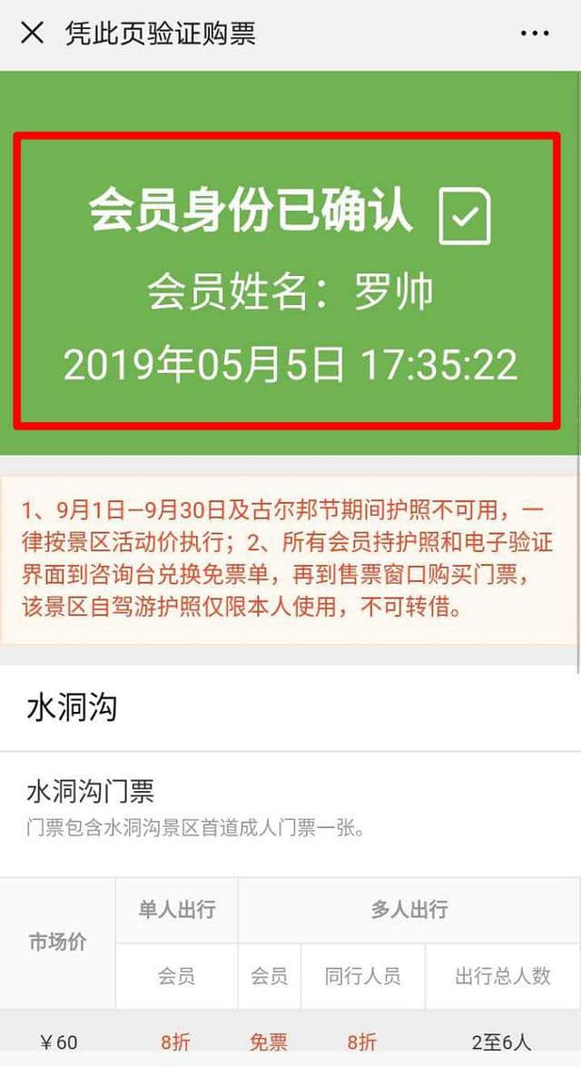 有奖阅读 | 西安初夏适合骑行的4条高颜值路线，说不定就经过你家门口！