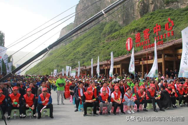 文旅融合释放惠民“红利”——省文旅厅在长治太行山大峡谷举行 “中国旅游日”主题活动