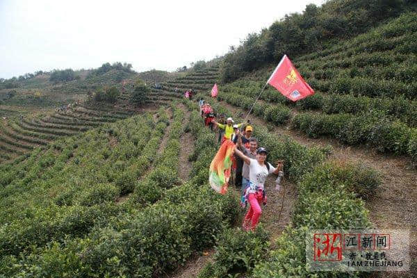 新昌：乡村登山节 美景聚人气