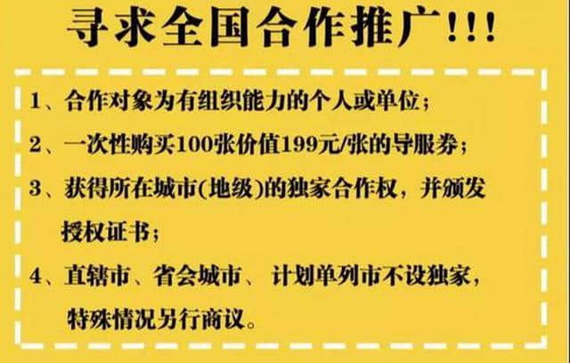 老年旅游团哈尔滨遭大火系与“低价游”有关 背后还有“大生意”