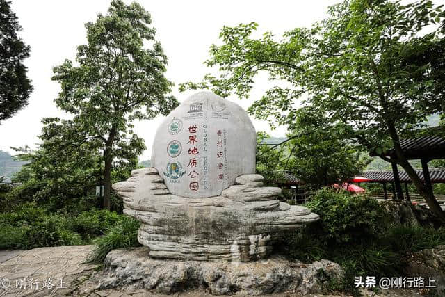 来一份贵州毕节旅游攻略，干货满满让你出行无忧