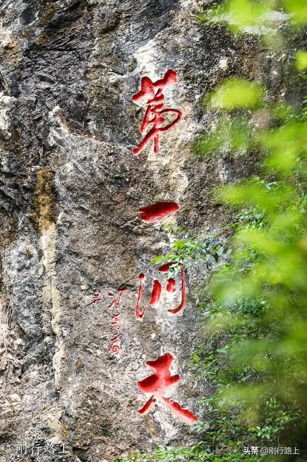 来一份贵州毕节旅游攻略，干货满满让你出行无忧