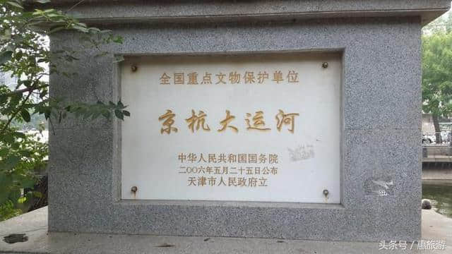 蹭热度 蹭热度 跟着圣火游津门 涵盖津门精华景点（三）