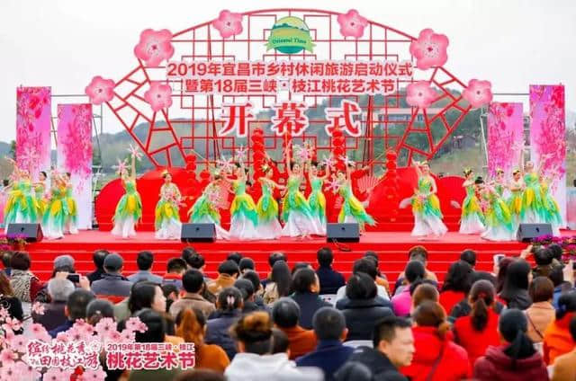 宜昌市2019年清明节假日旅游市场持续火爆，文化主题活动精彩纷呈!