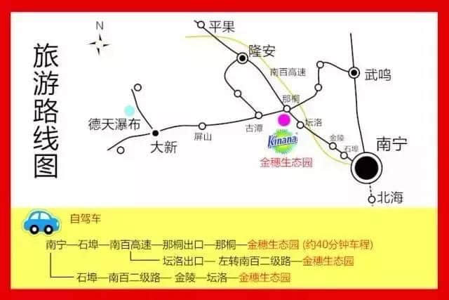 头条 |“五一”小长假出游推荐，离你最近的几个赏花好去处！