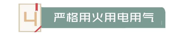 哈尔滨8.25大火！企业漠视消防安全就是漠视生命 ……