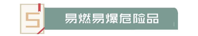 哈尔滨8.25大火！企业漠视消防安全就是漠视生命 ……