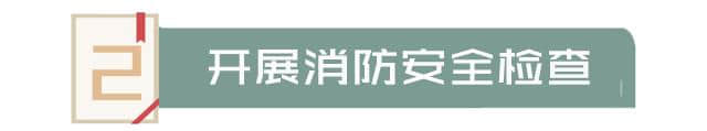 哈尔滨8.25大火！企业漠视消防安全就是漠视生命 ……