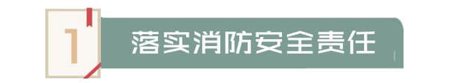 哈尔滨8.25大火！企业漠视消防安全就是漠视生命 ……