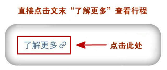 从武汉出发，299元火车去襄阳感受网红唐城，5月1日武昌站集合