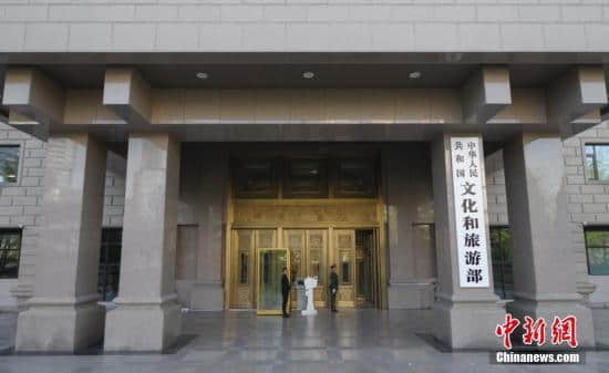 “三区三州”等深度贫困地区旅游基础设施提升方案发布