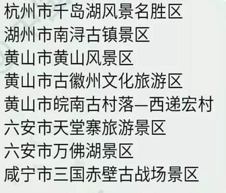 收藏！北京1-5小时高铁旅游地图,超多好玩的地方!端午假期就出发!