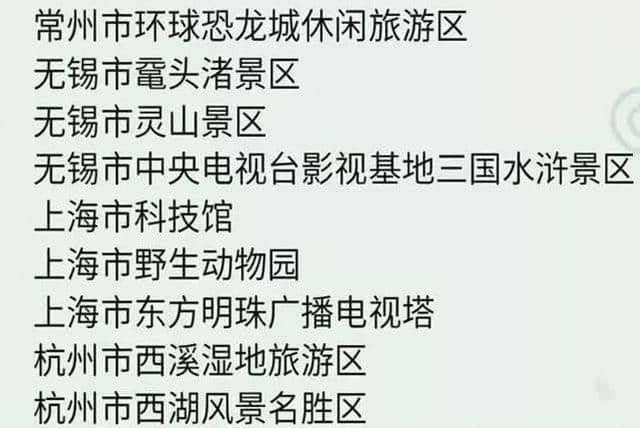 收藏！北京1-5小时高铁旅游地图,超多好玩的地方!端午假期就出发!