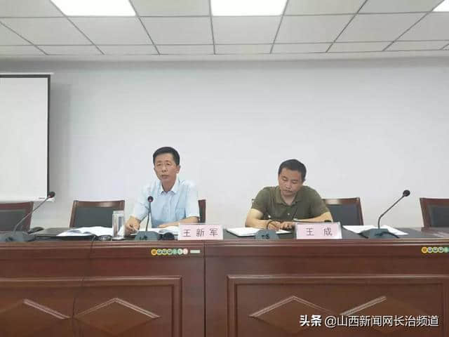 长治市文化和旅游局组织召开全市文物系统安全培训会