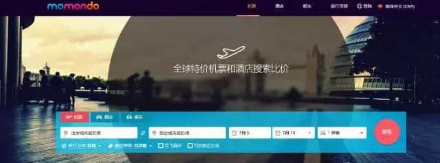 出去旅行，购买机票综合性比价网站