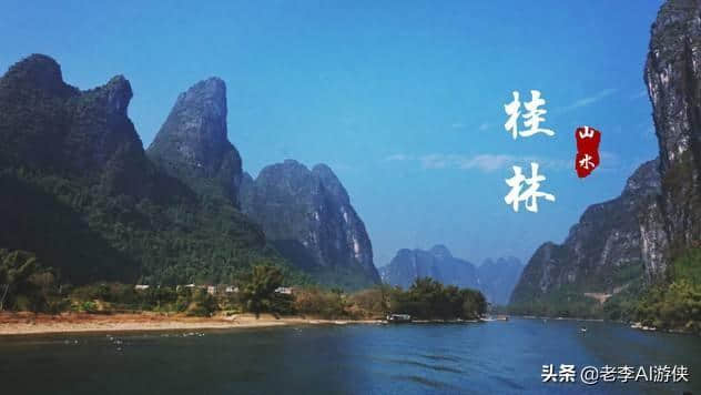 2019暑期最热旅游线路（一）