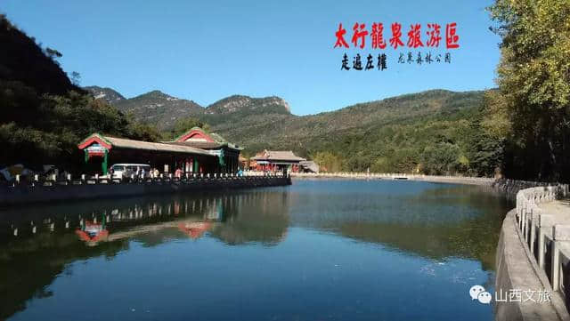 五一可以放肆浪啦！山西旅游年卡上线 ，游50余家景区，给力！ 