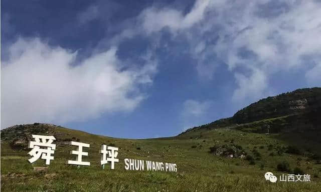 五一可以放肆浪啦！山西旅游年卡上线 ，游50余家景区，给力！ 